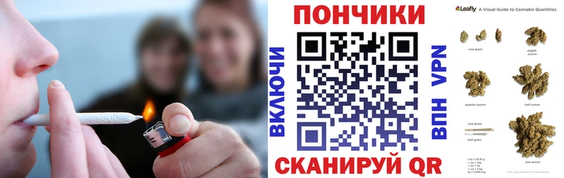Цена Кувандык Alpha PVP  КОКАИН  ГАШИШ  Марихуана 
