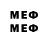 МЕТАДОН methadone Jonjon Samsam
