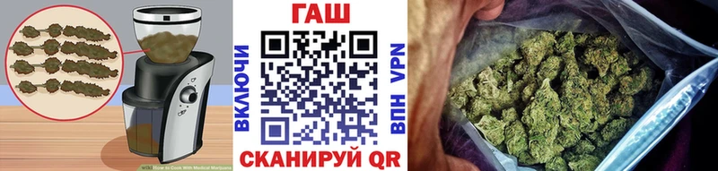 купить наркотик  Кувандык  Еда ТГК марихуана 