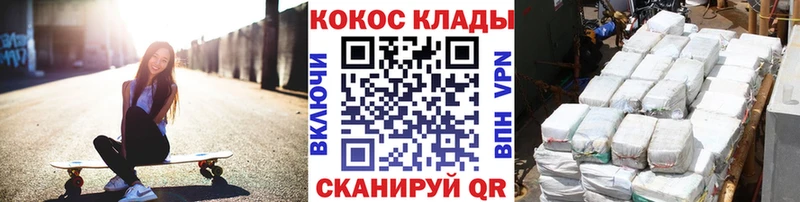 Cocaine Fish Scale  цены наркотик  Кувандык 