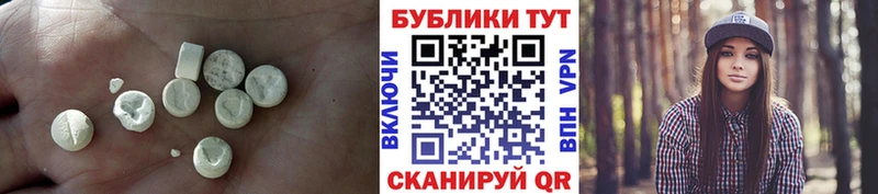 продажа наркотиков  Кувандык  ЭКСТАЗИ DUBAI 