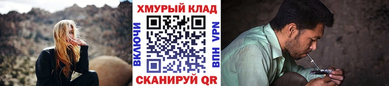 сколько стоит  Кувандык  ГЕРОИН белый 
