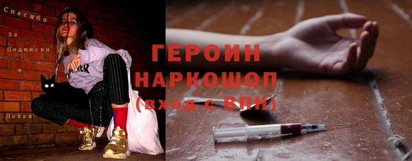 ГАЛЛЮЦИНОГЕННЫЕ ГРИБЫ Баксан