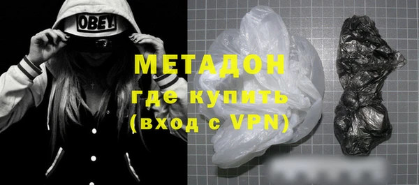 MESCALINE Армянск