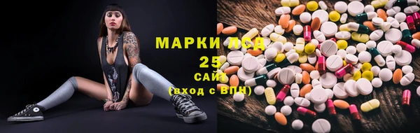 MESCALINE Армянск