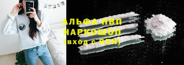 кристаллы Аркадак