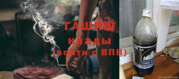 кристаллы Аркадак