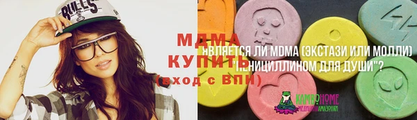 альфа пвп VHQ Балабаново