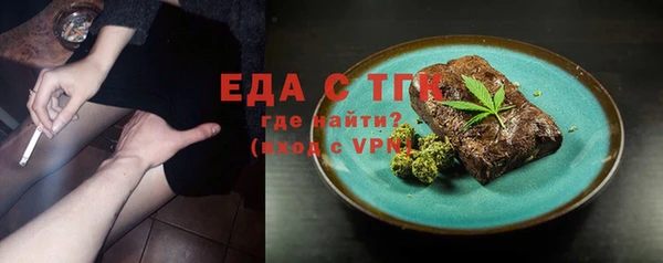 MESCALINE Армянск