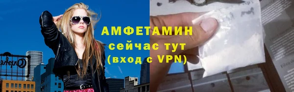 альфа пвп VHQ Балабаново