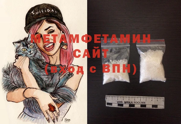 кристаллы Аркадак