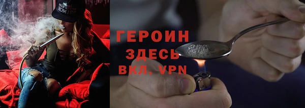 ГАЛЛЮЦИНОГЕННЫЕ ГРИБЫ Баксан