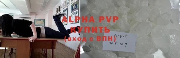 альфа пвп VHQ Балабаново