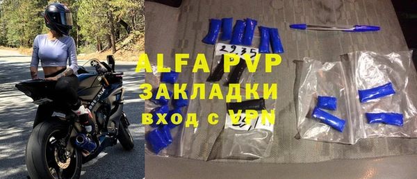MESCALINE Армянск