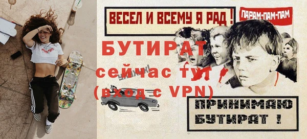 jwh Балахна