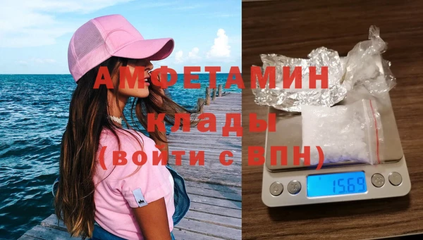 альфа пвп VHQ Балабаново