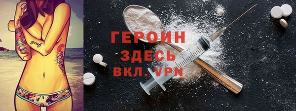 MESCALINE Армянск
