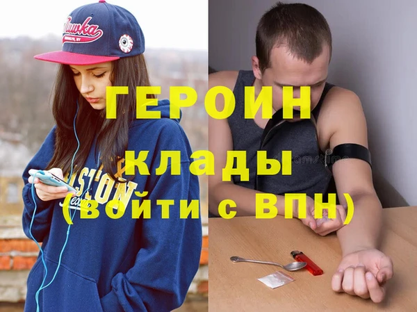 альфа пвп VHQ Балабаново