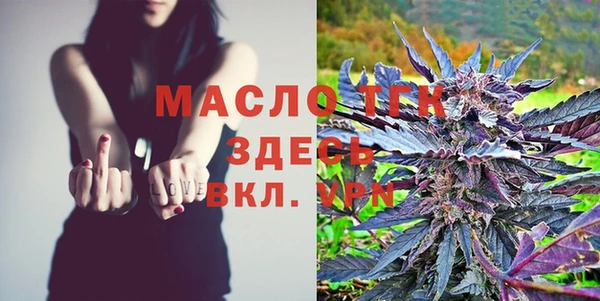 кристаллы Аркадак