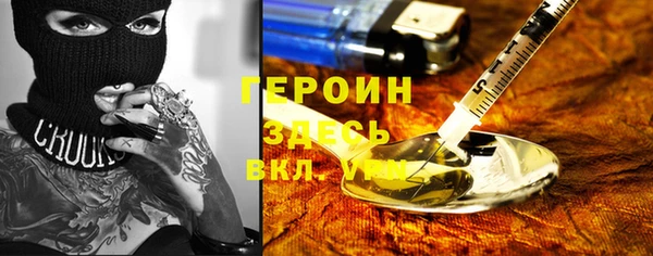 альфа пвп VHQ Балабаново