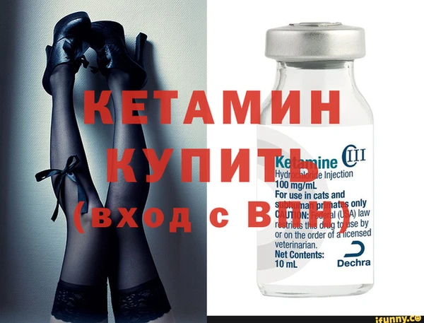 кристаллы Аркадак