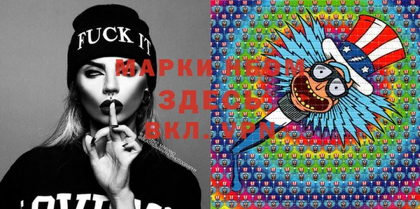 jwh Балахна