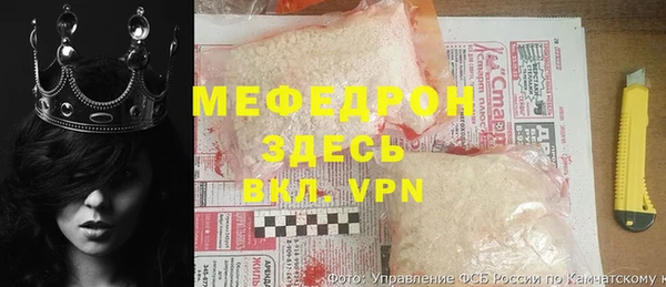 apvp Гусиноозёрск