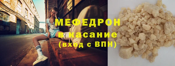 кристаллы Аркадак