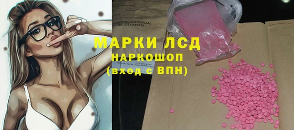 MESCALINE Армянск
