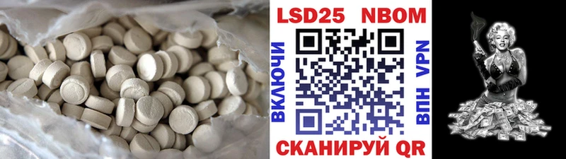 LSD-25 экстази ecstasy  как найти наркотики  Кувандык 