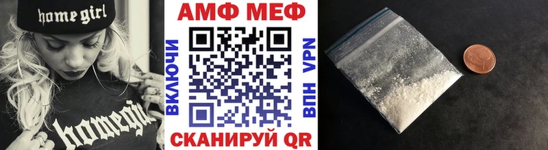 блэк спрут маркетплейс  даркнет сайт  Кувандык  shop какой сайт  Первитин Декстрометамфетамин 99.9% 