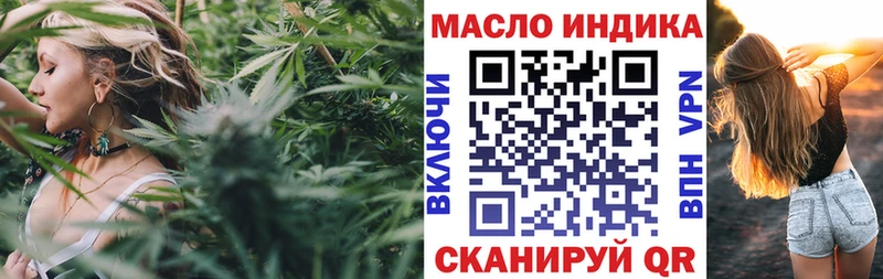 ТГК Wax  что такое наркотик  Кувандык 